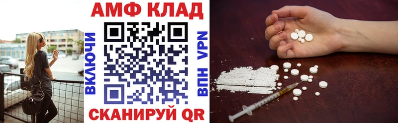 цены   Новотроицк  АМФЕТАМИН 97% 