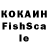 Альфа ПВП крисы CK Iog65 Iog