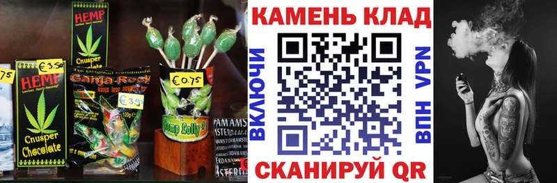 нарко площадка как зайти  Новотроицк  Еда ТГК конопля 