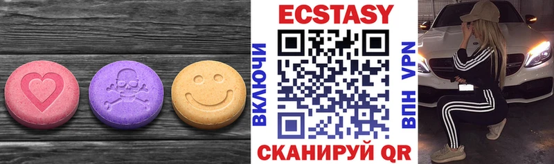 мориарти формула Новотроицк ЭКСТАЗИ таблы сколько стоит