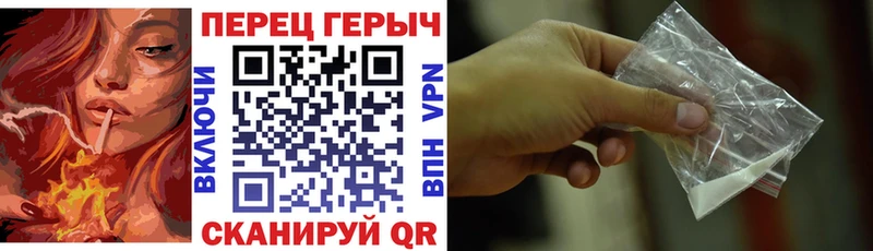 Героин хмурый  Новотроицк 