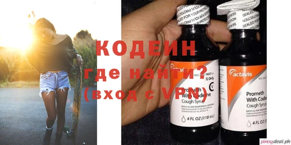 Альфа ПВП Абинск