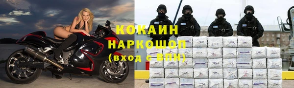 Альфа ПВП Абинск