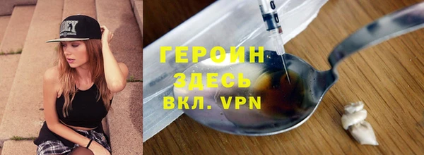 Альфа ПВП Абинск