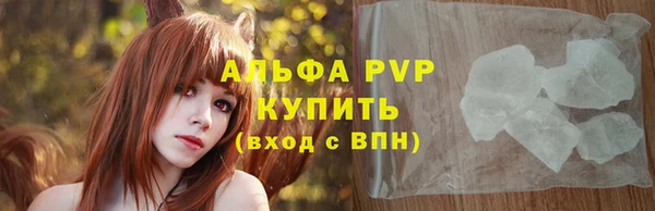 круглые Абаза