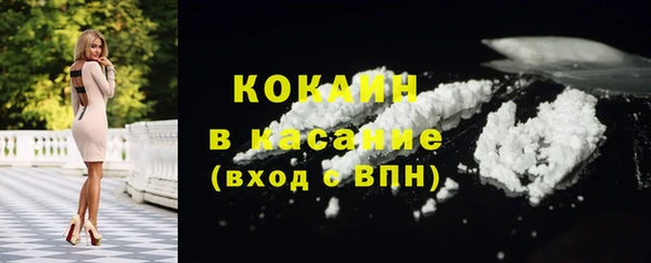 Альфа ПВП Абинск