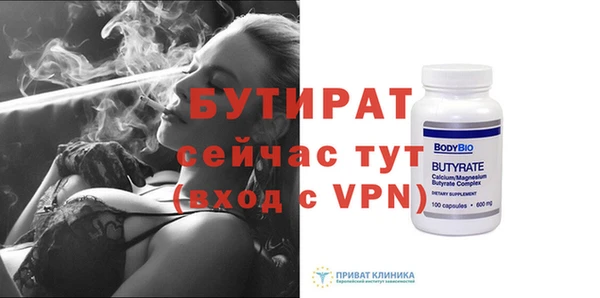 Альфа ПВП Абинск