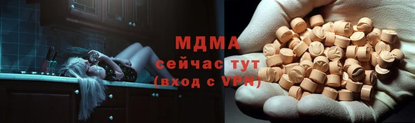 круглые Абаза