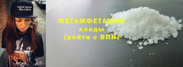 кристаллы Новодвинск