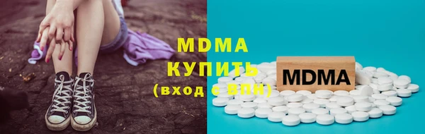 индика Абдулино