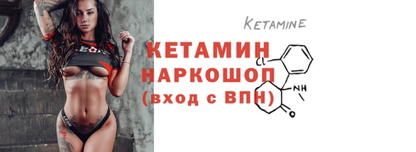 кристаллы Новодвинск