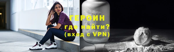 кристаллы Новодвинск