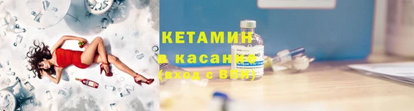 кристаллы Новодвинск