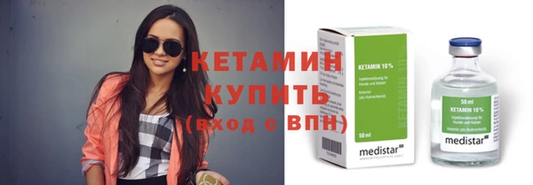 круглые Абаза