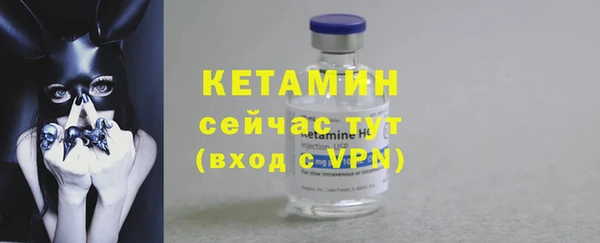 кристаллы Новодвинск