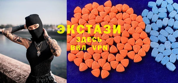 круглые Абаза