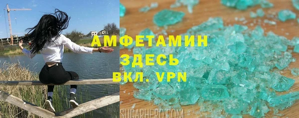Альфа ПВП Абинск