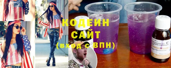 круглые Абаза