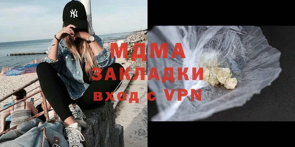 круглые Абаза
