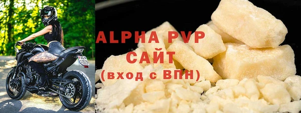 индика Абдулино