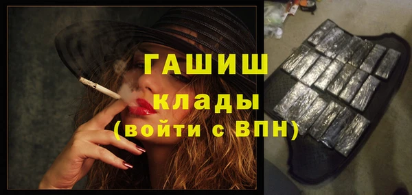 круглые Абаза