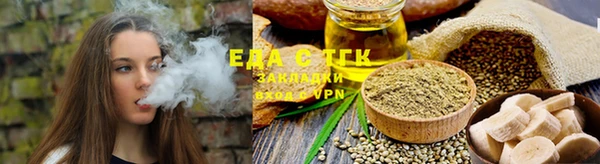 гидропоника Новозыбков