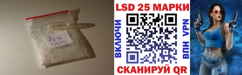 как найти Новотроицк Лсд 25 экстази ecstasy