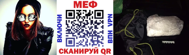 ОМГ ОМГ зеркало  Новотроицк  Меф 4 MMC 