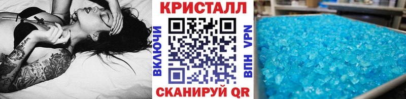 Метамфетамин винт  купить  цена  Новотроицк 