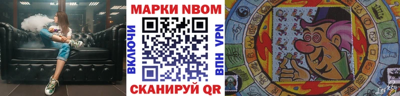 цена   blacksprut ONION  Марки NBOMe 1500мкг  Новотроицк 