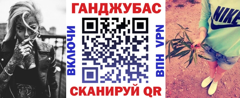 Конопля Bruce Banner  MEGA зеркало  Новотроицк  цена  